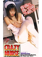 RG-311 CRAZY NURSE
