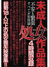 ROVL-001 Underage virgin work collection