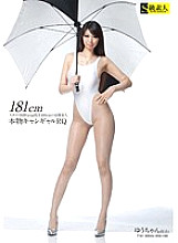 SABA-026 181cm Outstanding Style Gcup Beautiful Legs With 100cm Inseam Real Campaign Girl RQ
