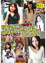 SABA-120 Gachinanpa With An S-class Beauty Found On The Street Corner! ! Cute Face And Yarashii Amateur Girl And Tadaman SEX! ! 240 minutes for 5 people