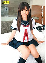 SAMA-442 Tokyo Creampie School Girls 35