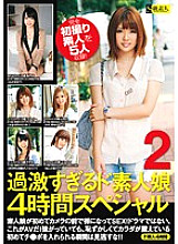 SAMA-617 Too Radical De Amateur Girl 4 Hour Special 2