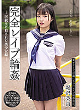 SAME-023 Complete play Circle Beautiful Girl playd By A Classmate Edition Mayu Horisawa – Mayu Horizawa