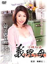 SANK-16 Married Woman play Creampie