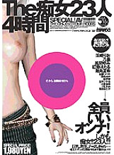 SBB-044 The Slut 23 People 4 Hours
