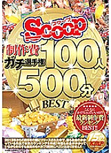SCOP-475 SCOOP production cost Gachi Championship 100 people 500 minutes BEST