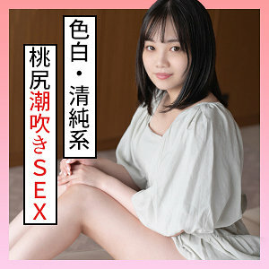 일본야동, 일반-귀여운 얼굴의 슬랜더 몸매 SCUTE-1300 - 딸플릭스