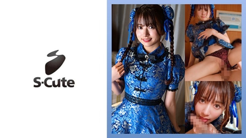 SCUTE-1536 &quot;Karin (22) Sex Friend&#039;s Cosplay is So Divine&quot;: MGS Video  Adult Video Streaming Site