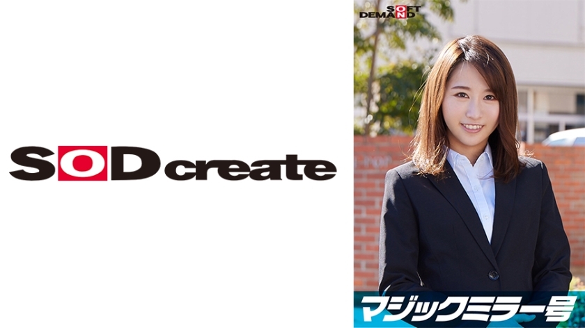 SDMM-11207 Nanami, an elite office lady working at a top company. The Magic Mirror Edition interviews her while groping her bare breasts under the pretense of a "lingerie manufacturer monitor survey." She makes a series of super erotic remarks t