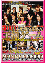 SDMS-360 A maximum of 10 SOD beautiful female employees appear! The 10th Headquarters Building Uses the Whole King's Game