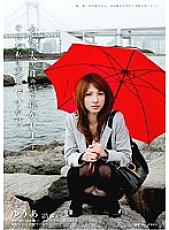 SDMS-980 Tonight, I will be held in front of my husband …. Am I a pervert? Yua