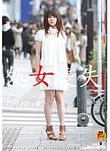 SDMT-413 Lost Virginity Maho Hanamura (20 Years Old)