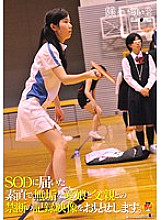 SDMT-506 Daughter's smell 2