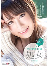 SDMT-882 Virgin I didn't think she was a virgin … Airi Hayakawa, 19 years old