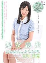 SDMU-027 Loss of virginity "I want to lose from myself!" I will show you the gap between her loss and the time when she first felt the pleasure of SEX! Yoshikawa Minami