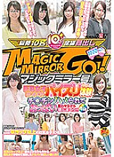 SDMU-475 Magic Mirror Big Breasts Girls' First Fucking Experience Ji ○ Chin Saddle And Feel While Shaking Your Boobs! !! in Ikebukuro