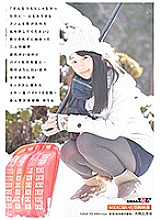 SDMU-549 "I didn't mean that … Please forgive me for accepting the Anno people in my heart and body." Two secrets that started without being refused Even though I had a boyfriend, with my senior at my part-time job … White like snow Ski