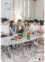 SDMUA-047 6 Men and Women Home Drinking Orgy – Circle Synchrons Meet for the First Time in 5 Years and Fight Reason with Alcohol and Emo – – Kurata Mao