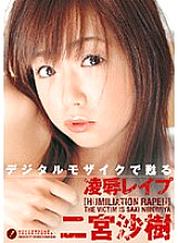SEPD-04 Revived with Digital Mosaic play play Saki Ninomiya