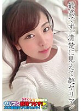 SGSR-316 Erotic eeeee bimbo daisy chain! Erotic friend introduction project! It's exactly the advent of a succubus and a ball bag empty! 4 hours 12 people