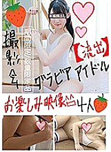 SHIBP-042 fun video