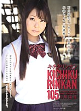 SHKD-473 Kichikrinkan 105 – Ruka Ishikawa