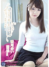 SHKD-658 Fucked in front of her husband-Yui Nishikawa, a brother-in-law's thug