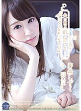 SHKD-665 A couple who succumbed to a violent ● strong ● strong ● in front of her husband Shizuku Memori – Asahina Rumina (Memori Shizuku)
