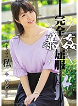 SHKD-775 Complete Succumbing play 4 Suzu Harumiya