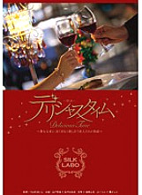 SILK-006 Delicious time – Mimi Asuka