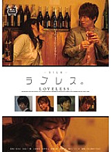 SILK-037 Loveless. – Ai Uehara