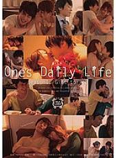 SILK-051 One's Daily Life – Kaede Niiyama