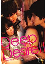 SILK-071 Deep Desire 2-Please- – Yukine Sakuragi