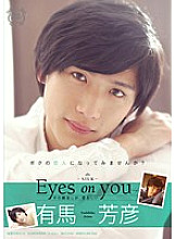 SILK-074 Eyes on you Yoshihiko Arima – Rei Mizuna (Rei Mizuna)