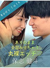SILKBT-034 Naked sex that shows everything as it is Kento Hoshi