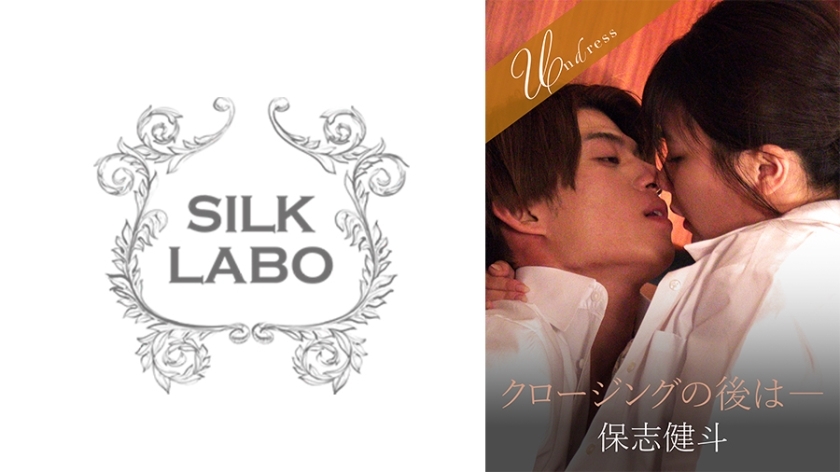 SILKU-109 After the closing – Yukari Nono