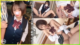 SIMM-878 A little boy who instantly cums is soaked in pleasure with his dick! I impregnate a tight man J♪ whose pocket money has been stopped and save him with a halo! [Haru (18)] – Spring