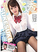 SKSK-012 Mikuru Hamasaki x SUKESUKE #012 The See-Thru SUKESUKE Academy Mikuru Hamasaki
