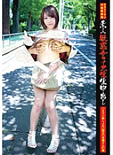 SM-095 Amateur Sensitive Female College Student Creampie 095 Father playing JD Anri 21 Years Old