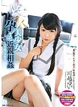 SMA-713 Beautiful Girl Impregnation play Yui Kawagoe