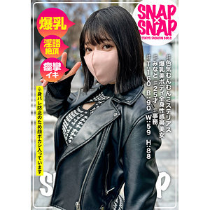 SNA-044 Minato
