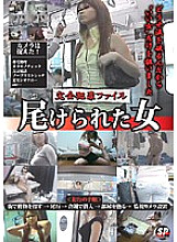 SNFD-001 tailed woman