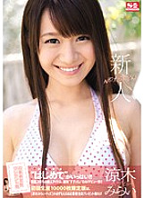 SNIS-211 Rookie NO.1 STYLE Mirai Suzuki AV debut