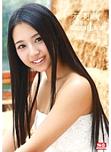SNIS-336 Amaha cocoon, Iki. First climax 4 production – Amaha Cocoon