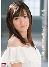 SNIS-359 Rookie NO.1 STYLE Haruka Ichinose AV debut