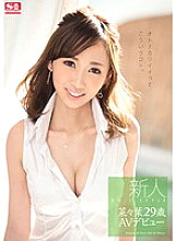 SNIS-435 Rookie NO.1 STYLE Nana Aiba 29 Years Old AV Debut
