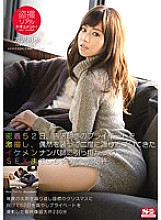 SNIS-650 Voyeur real document! On the 52nd day of close contact, I took a close-up shot of Akiho Yoshizawa's private life, and I was caught by a handsome pick-up teacher who approached me twice by chance, and I ended up having sex.