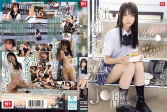 SNOS-034 I Want to Take Advantage of Her Loneliness and Lick Her - This Lonely High School Girl Was Happy Even When Her Homeroom Teacher playd Her. Saki Shirakami