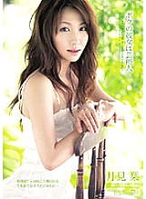 SOE-342 My girlfriend is a celebrity Shiori Tsukimi – Tsukimi Shiori