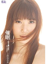 SOE-857 Event ● ~ Please make me addicted to Ji ● Po ~ Honami Uehara – Uehara Honami